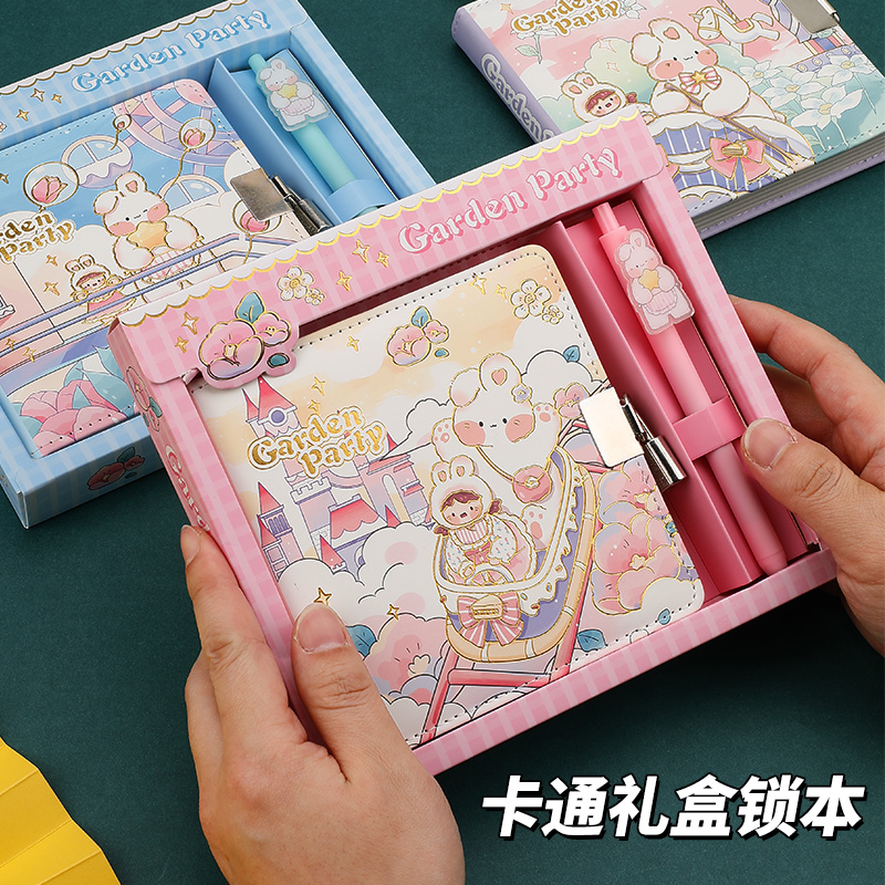 金谷带锁礼盒手账式日记本中小学生笔记本少女心儿童可爱卡通手绘创意多功能秘密记事本小清新厚彩页插画本子