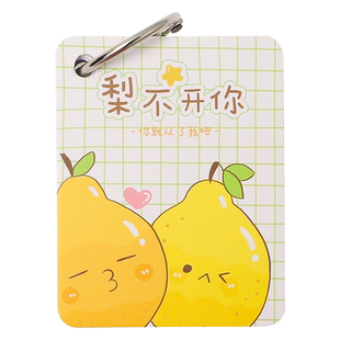 金谷文具卡通水果小清新铁环便签本学生随身铁环活页小本子笔记本便签纸单词本便携创意可爱环扣本便签备忘录