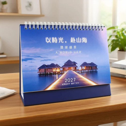 2027风景台历桌面日历