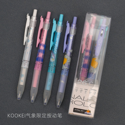 KOOKEI酷叶新款限定四季天气中性笔春雨夏雷秋日冬雪学生透明杆