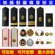 铁路肩章肩牌简章铁路制服肩章春秋无杠冬季 肩章一杠肩牌领花帽徽