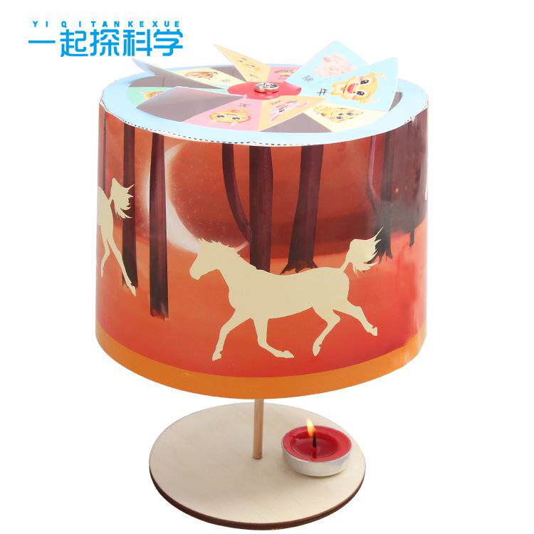 DIY走马灯幼儿园小学生科技小制作儿童创意科学实验STEM创客材料