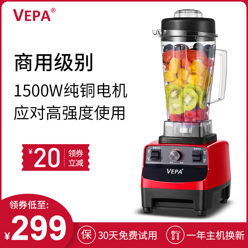 VEPA Sand ice machine commercial Tea shop Broken Smoothie Juicer Soybean Milk stir fruit juice household dilapidated wall Food processorin the Kitchen Appliances , Commercial electric kitchen , Water-ice/Ice/Smoothie machine  category - from Buy2taobao.com to provide professional Taobao agent buy service