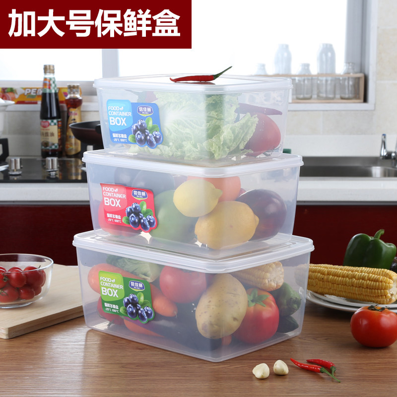 塑料大容量保鮮盒三件套裝冰箱專用儲物盒收納盒廚房透明密封盒在類目 餐飲具, 保鮮容器/保鮮器皿, 保鮮盒中 - 來自Buy2taobao.com提供專業的淘寶代購服務