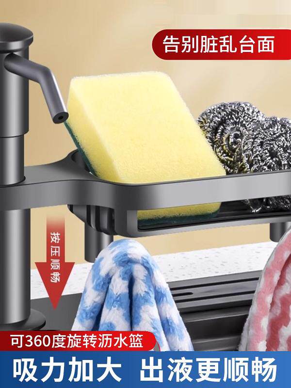 Подходит для кухонного пресса для моющих средств Jiumu Wrigley, мойки, пресса для мойки, дозатора мыла, бутылки с моющим средством Изображение 1