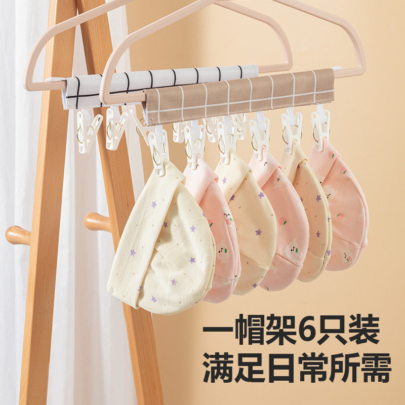 便携布艺晾衣夹子内衣内裤袜子出差酒店晒衣架折叠旅行户外家用