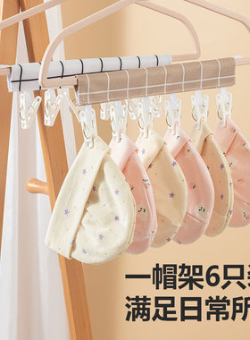 便携布艺晾衣夹子内衣内裤袜子出差酒店晒衣架折叠旅行户外家用