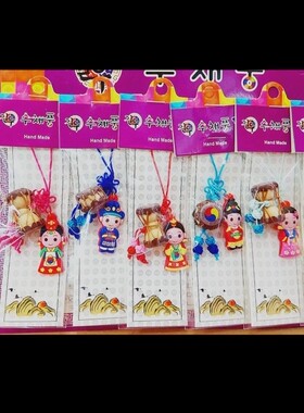 挂件工艺品礼物餐厅开业钥匙扣