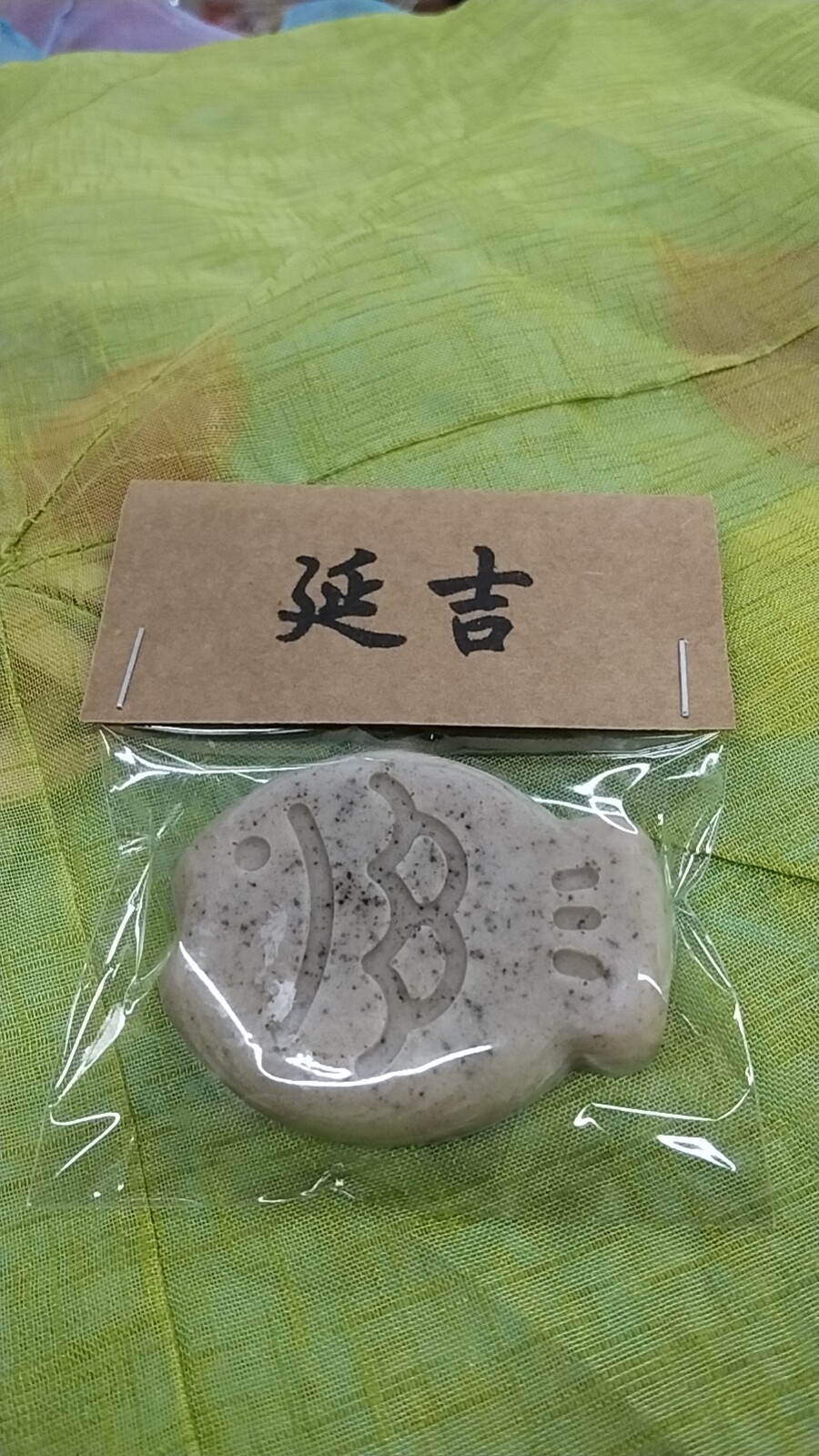 延吉小鱼咖啡皂多造型混搭发延吉礼品