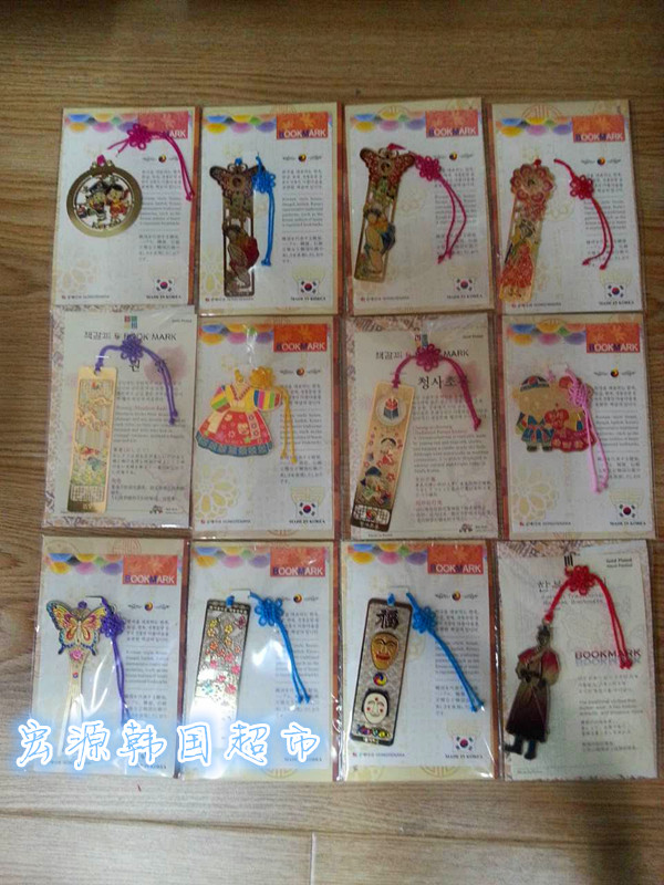 韩式民俗工艺品特色书签 生日礼品 朝鲜族延边精美书签 学习用品
