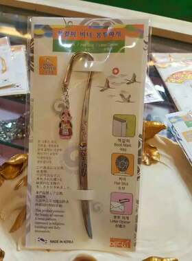 韩国书签韩式书标簪子两用礼物