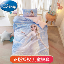 迪士尼儿童被套120x150cm单件被罩全棉纯棉爱莎公主150x200艾莎