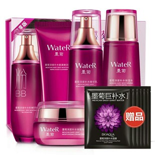 敏感肌肤专用品牌化妆护肤品套装官方正品旗舰店国际大牌京东官网