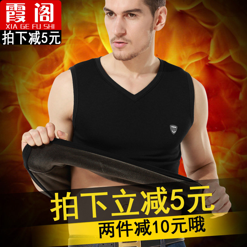 Sous-vêtement chaud jeunesse HEALRCAURS en coton - Ref 713532 Image 5