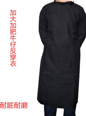 防污反穿反穿长袖耐磨罩衣倒褂