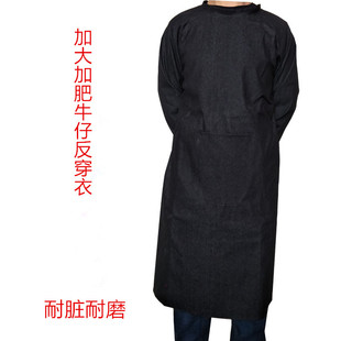 成人牛仔布劳动反穿倒褂长袖耐磨防污围裙男士搬运车间工作服罩衣