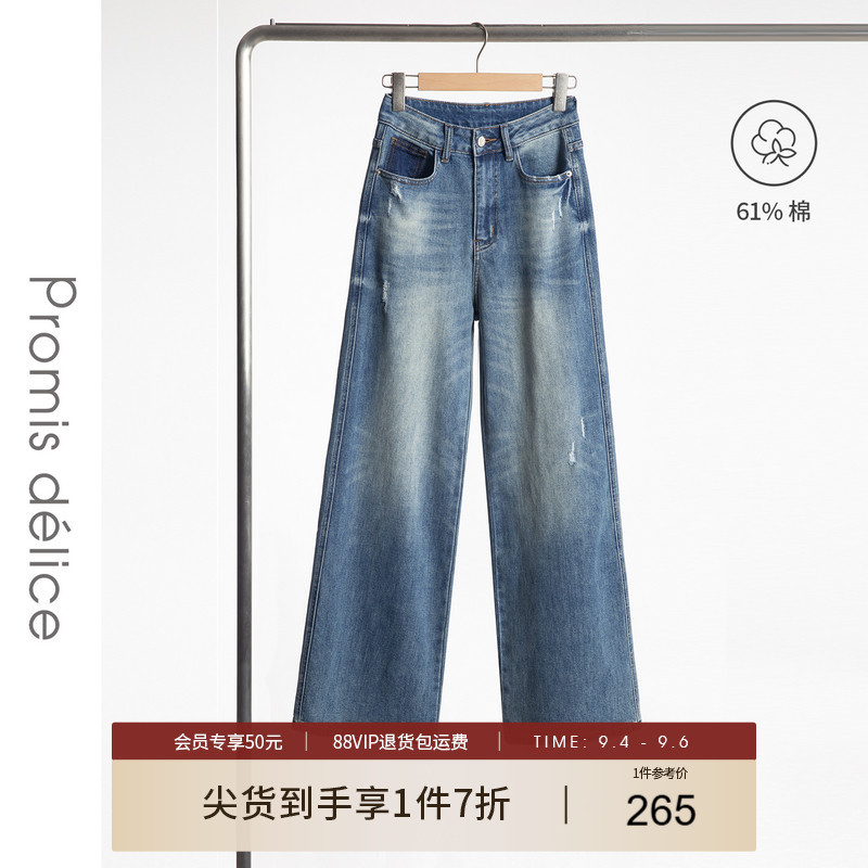 她图高腰显瘦做旧磨破牛仔裤女士2026年秋季新款简约百搭直筒裤子图片