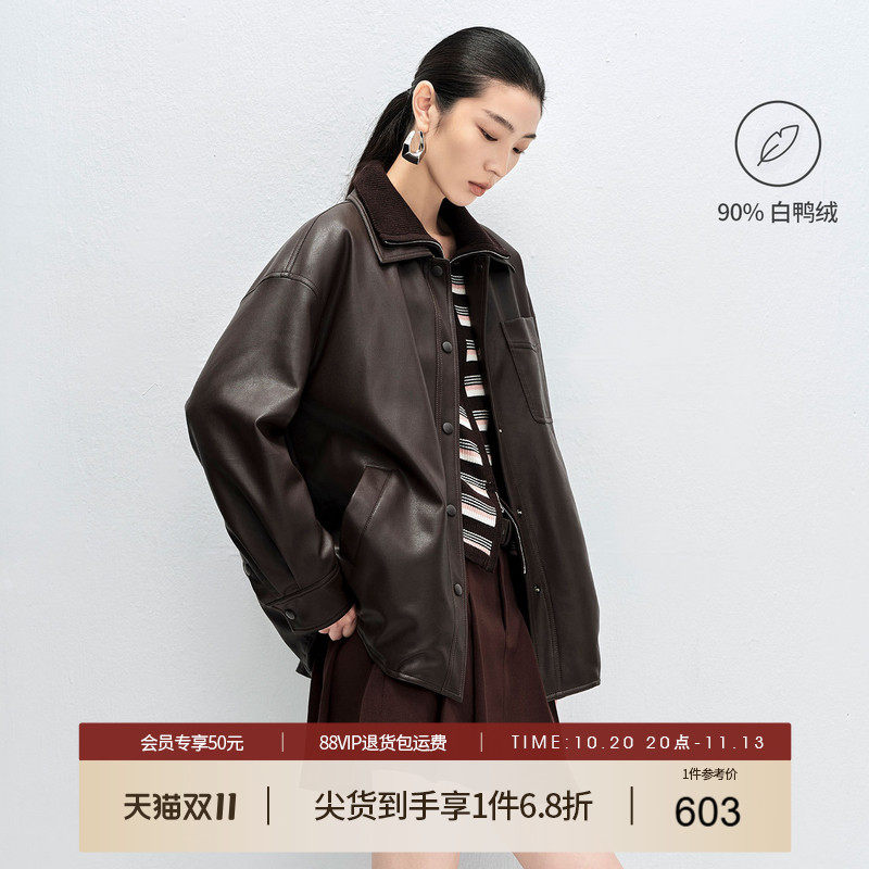 她图商场同款简约翻领PU皮羽绒服女2026冬季新款90白鸭绒时尚外套