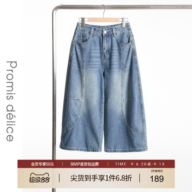 她图宽松显瘦阔腿七分牛仔裤女2026夏季新款百搭休闲复古直筒裤子图片