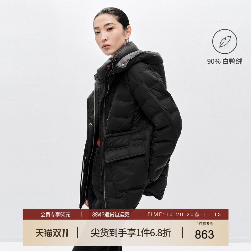 她图商场同款抽绳连帽羽绒服女2026冬季新款通勤保暖90白鸭绒外套