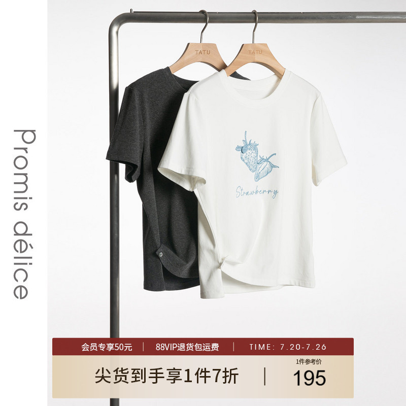 她图设计感字母草莓刺绣T恤女短袖2026夏季新款休闲少女洋气上衣
