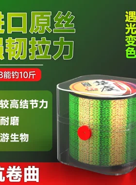 原装进口新款500米鱼线主线钓鱼线子线路亚海竿绑钩线尼龙线海钓8
