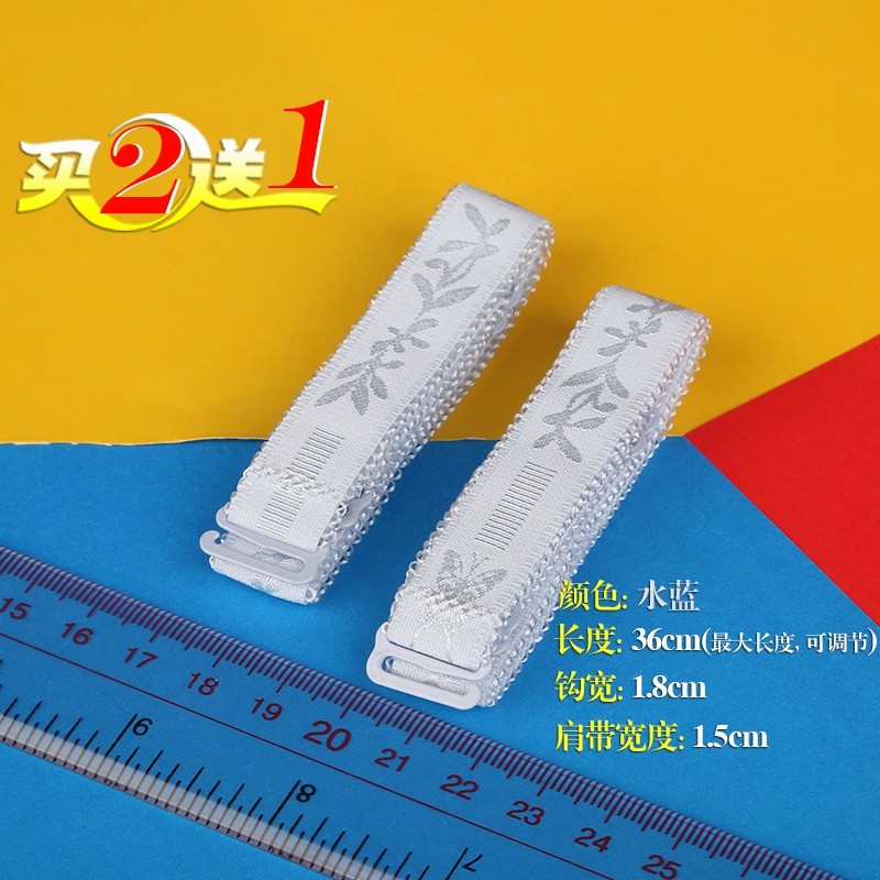 Bretelles pour lingerie BJD0001 - Ref 809281 Image 5