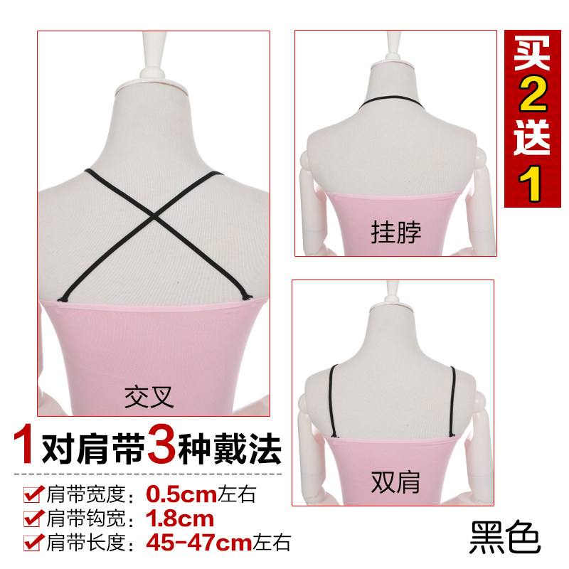 Bretelles pour lingerie 5XJD - Ref 809168 Image 5