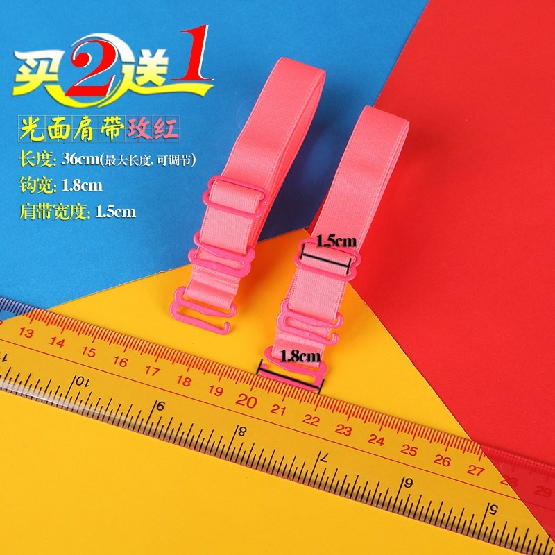 Bretelles pour lingerie BJD0005 - Ref 809396 Image 4