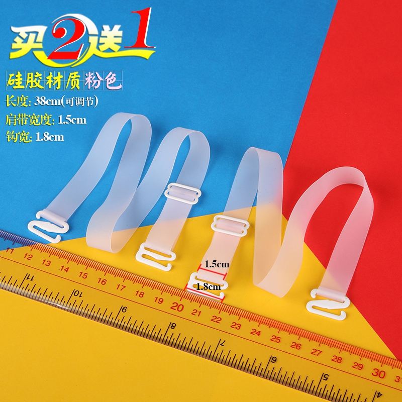 Sangles pour lingerie GJJD0001 - Ref 809412 Image 3