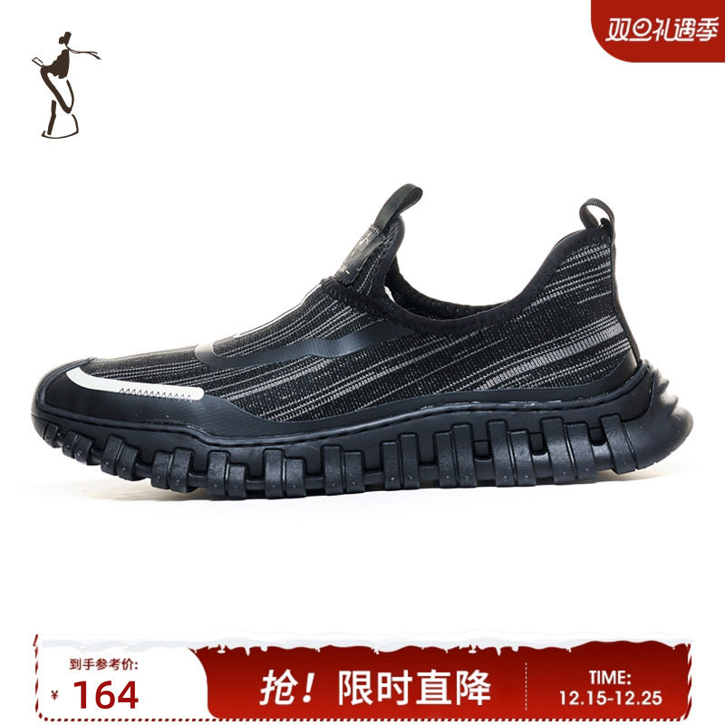 TRiES/才子休闲男士飞织鞋