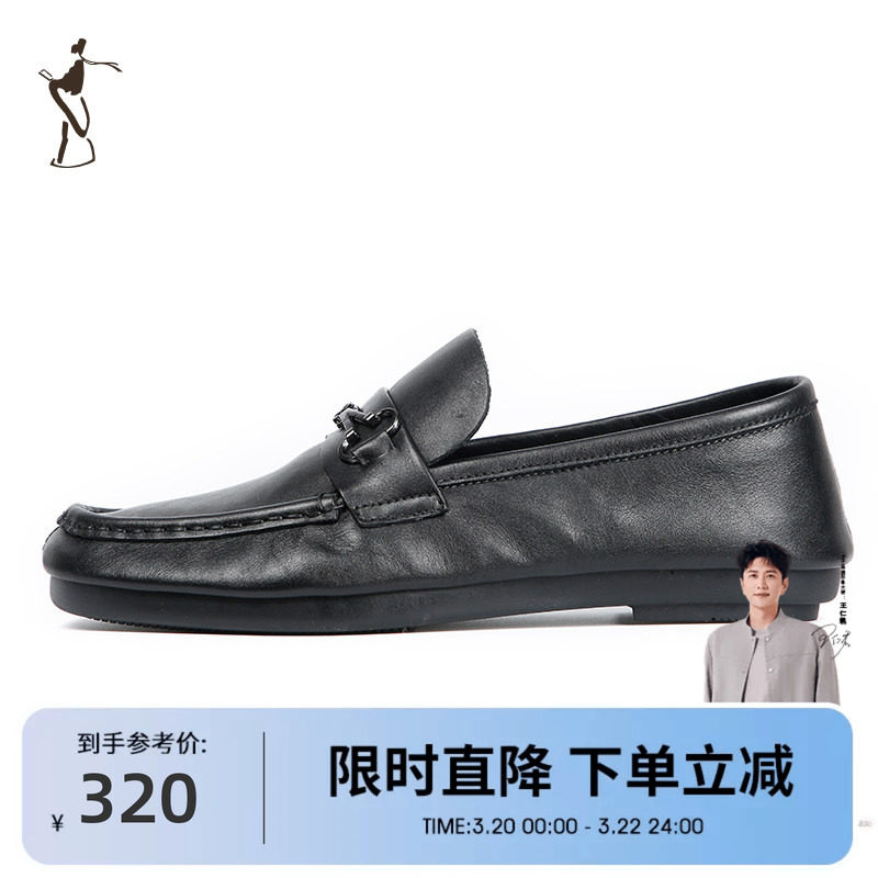 才子男鞋年夏季新款男士中青年一脚蹬懒人商务通勤休闲皮鞋潮