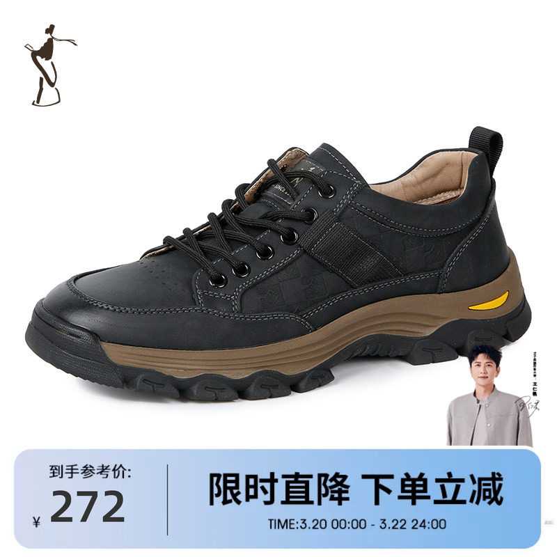 才子男鞋新款男士舒适透气男新款轻便户外散步时尚休闲运动鞋