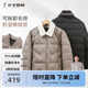 可拆卸毛领 新款 才子男装 羽绒服男2023冬季 灰鸭绒保暖外套 短款