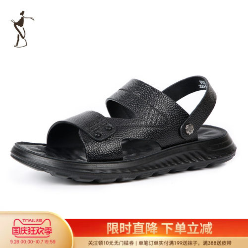 才子男鞋夏季舒适经典休闲凉鞋 - 封面