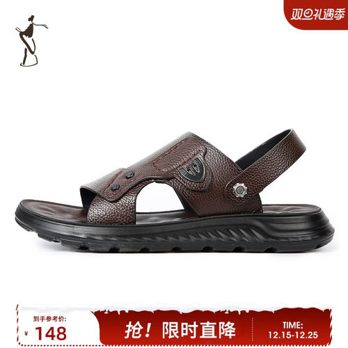 才子男鞋舒适经典休闲凉鞋男士防滑拖鞋沙滩鞋