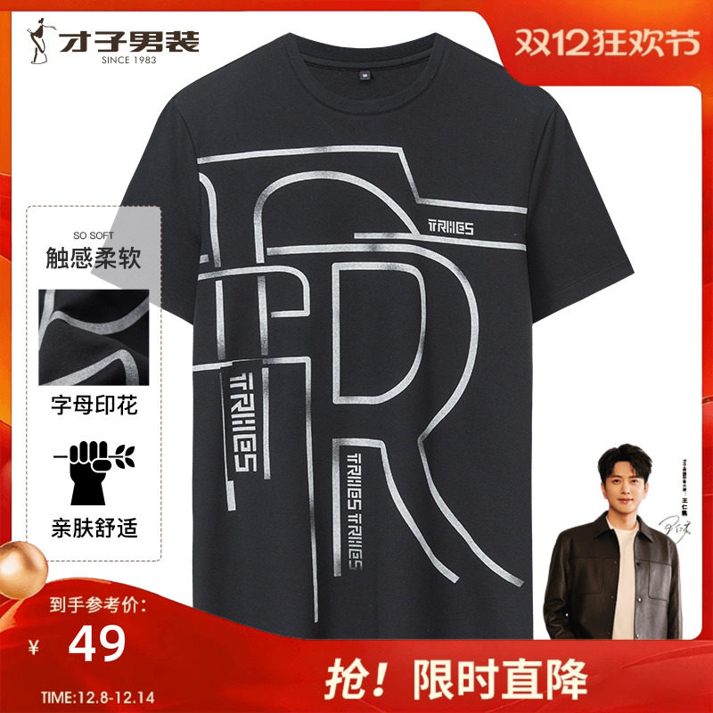 �ۻ��㣺���̳�ͬ�������װӡ��Բ�����T����2024���¿����ɫ����