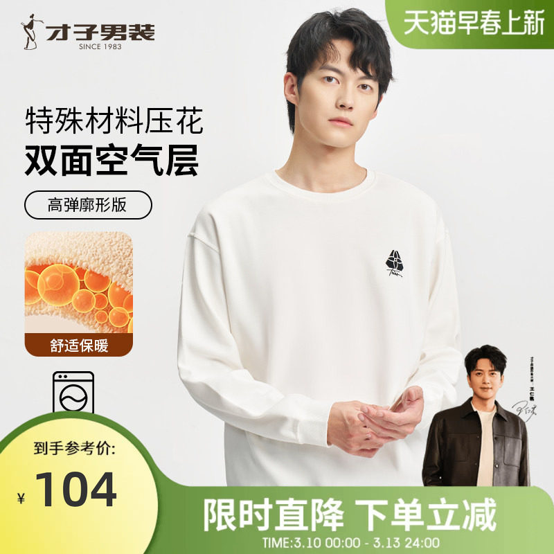 ������װԲ��������2024�＾�¿��Լ��ɫ��ͷ����Ʒ���������³� 84Ԫ