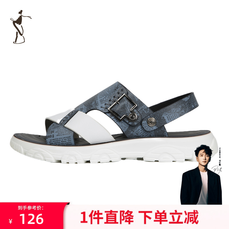 才子男鞋2024年夏季新款