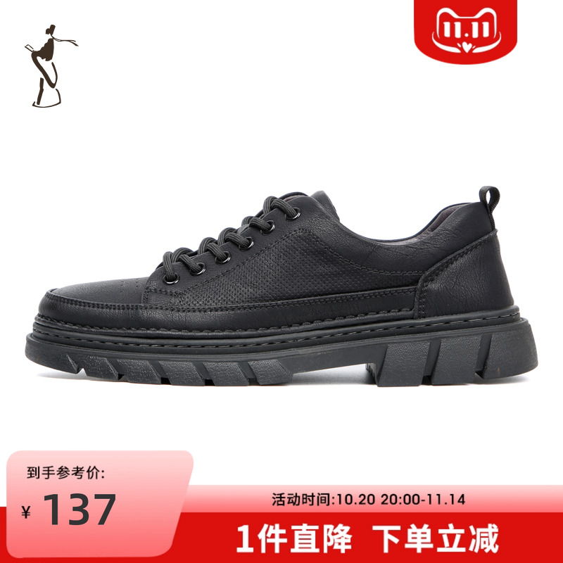 TRiES/才子男士马丁靴