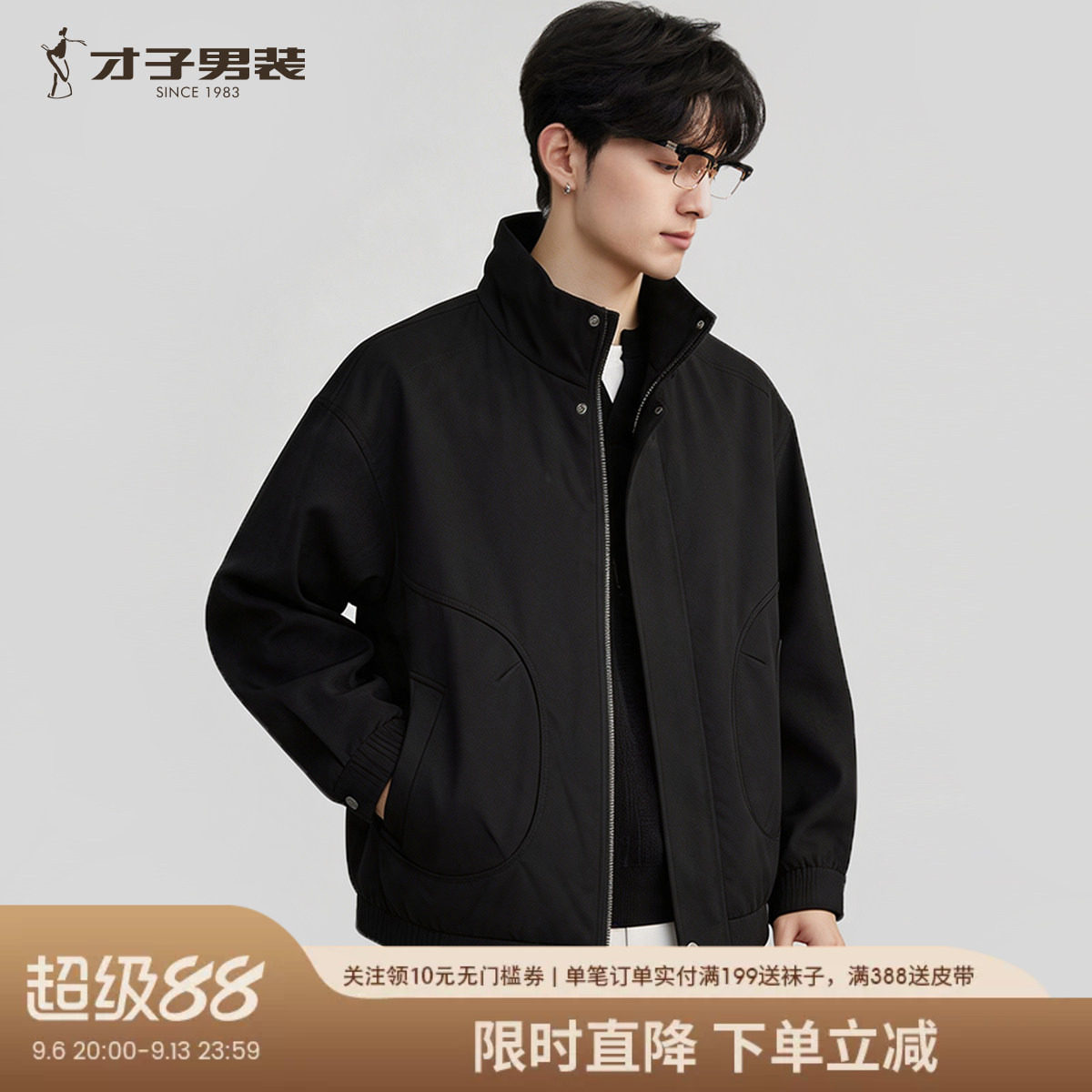 冬季哈灵顿立领男士保暖短款棉服