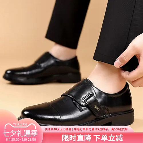 才子男鞋舒适时尚商务休
