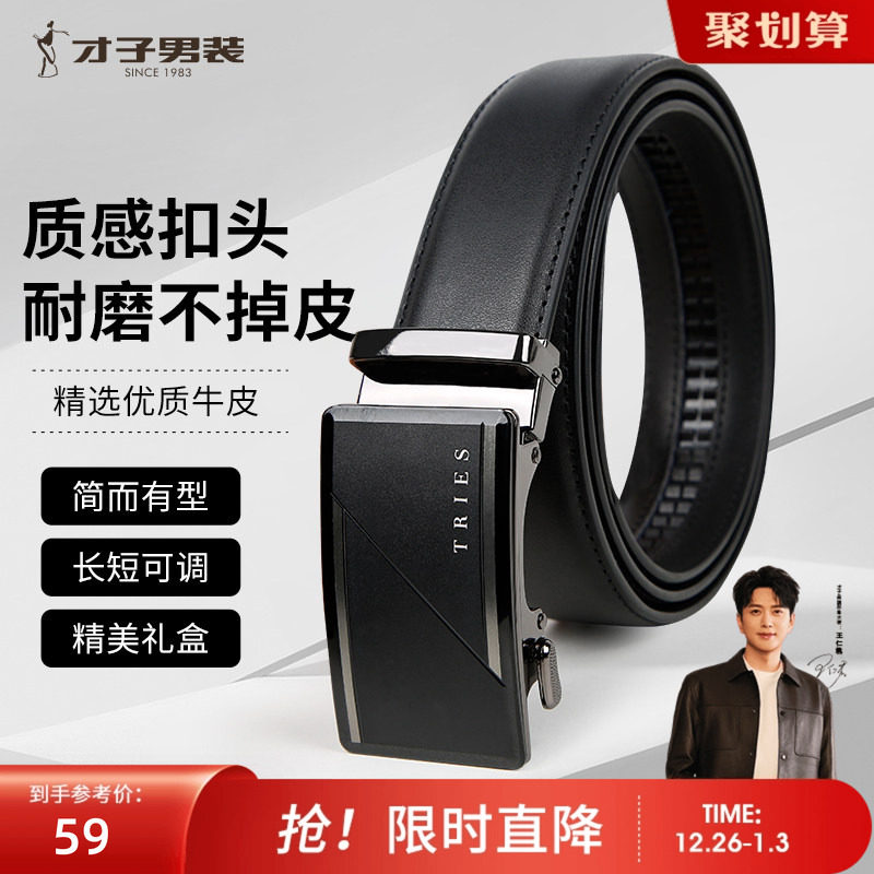 �ۻ��㣺������װ��ʿ�Զ���Ƥ��2024�¿�������������Ʒ����Ʒ�¿����� 216Ԫ��4��(��54Ԫ/��)