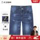 子休闲外穿水洗五分裤 才子男装 潮流修身 弹力裤 牛仔短裤 男2025夏季