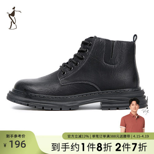 TRiES/才子简约马丁靴