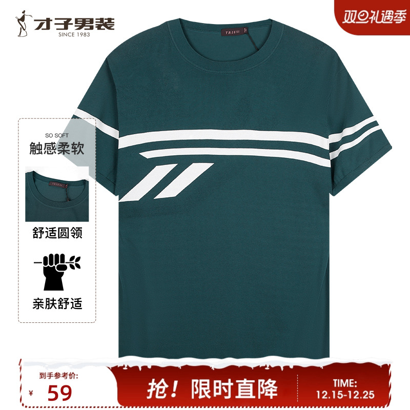 �ۻ��㣺���̳�ͬ�������װԲ�����T����2024���¿���������������� 216Ԫ��4��(��54Ԫ/��)