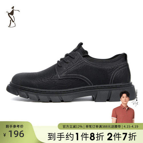 TRiES/才子休闲套脚休闲皮鞋