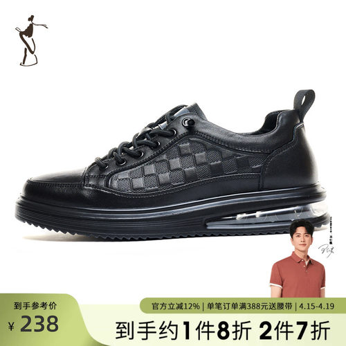 TRiES/才子板鞋休闲男士板鞋