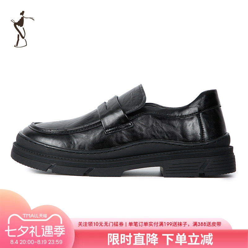 才子男装商务潮流皮鞋