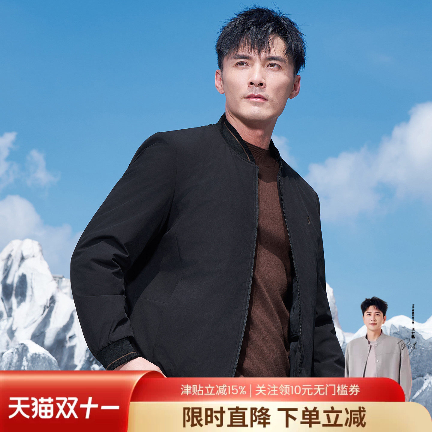 才子棒球领棉服男士2026冬季新款石墨烯保暖加厚短款棉衣夹克外套